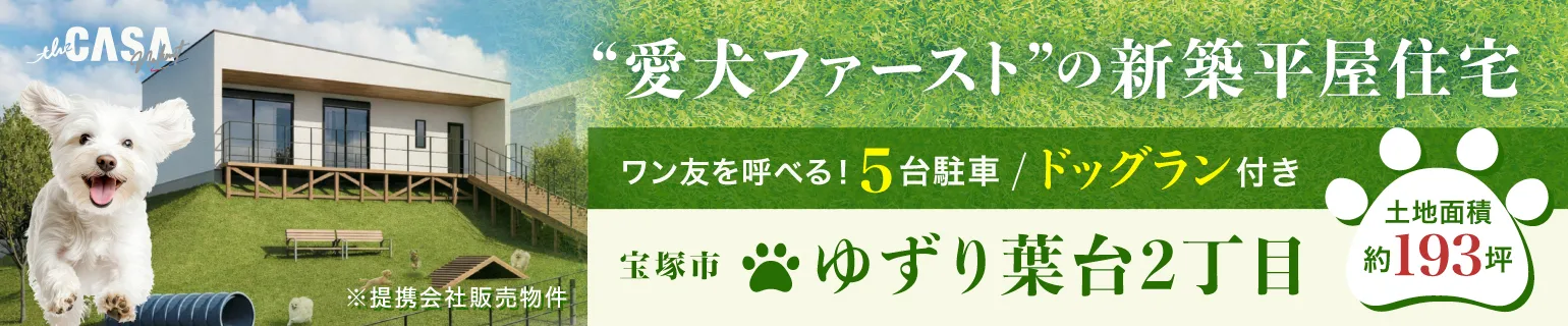 GWバナー